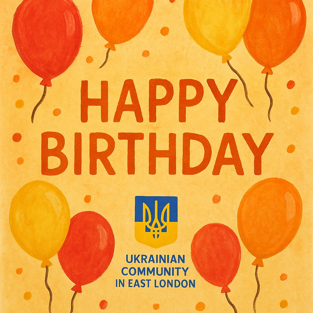 Дарина · листівка